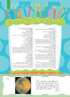 مجله کودک 467 صفحه 37