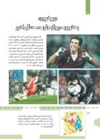 مجله کودک 468 صفحه 30