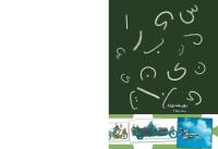 مجله کودک 468 صفحه 44