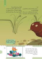 مجله کودک 468 صفحه 35