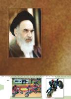 مجله کودک 468 صفحه 43