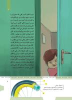 مجله کودک 468 صفحه 9