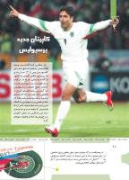 مجله کودک 468 صفحه 28