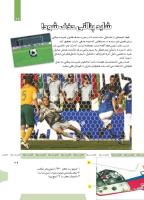 مجله کودک 468 صفحه 29