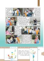 مجله کودک 469 صفحه 40