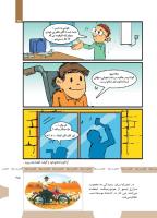 مجله کودک 469 صفحه 25