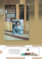 مجله کودک 469 صفحه 43