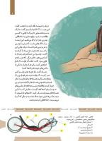 مجله کودک 469 صفحه 9