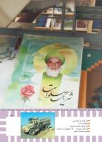 مجله کودک 470 صفحه 43