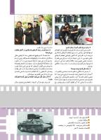 مجله کودک 470 صفحه 11