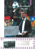 مجله کودک 470 صفحه 30