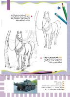 مجله کودک 470 صفحه 37