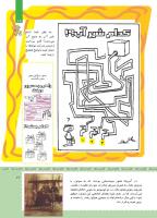 مجله کودک 471 صفحه 17