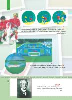 مجله کودک 471 صفحه 29