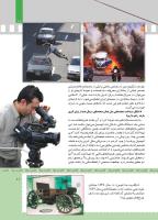 مجله کودک 471 صفحه 11