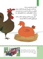 مجله کودک 471 صفحه 34
