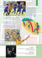 مجله کودک 471 صفحه 30