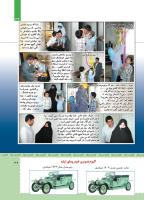 مجله کودک 471 صفحه 39