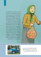 مجله کودک 472 صفحه 9