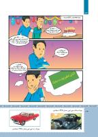 مجله کودک 472 صفحه 24
