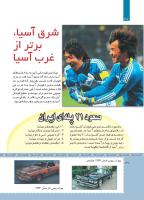 مجله کودک 472 صفحه 30