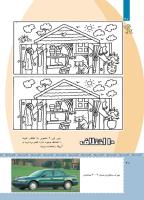 مجله کودک 472 صفحه 40