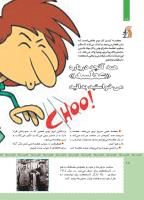 مجله کودک 473 صفحه 18