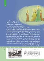 مجله کودک 473 صفحه 9