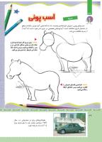 مجله کودک 473 صفحه 36