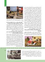 مجله کودک 473 صفحه 13