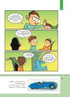 مجله کودک 473 صفحه 24