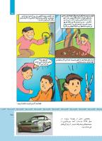 مجله کودک 475 صفحه 25