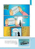 مجله کودک 475 صفحه 22