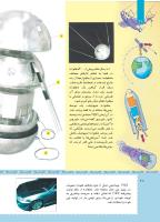 مجله کودک 475 صفحه 20