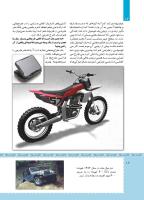 مجله کودک 475 صفحه 12