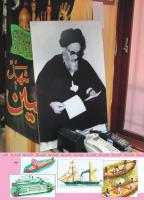 مجله کودک 478 صفحه 43