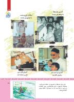 مجله کودک 478 صفحه 15