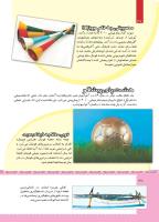 مجله کودک 478 صفحه 30