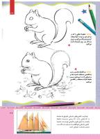 مجله کودک 478 صفحه 39