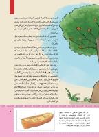 مجله کودک 478 صفحه 9