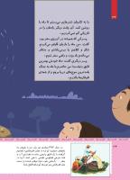 مجله کودک 478 صفحه 34