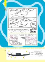مجله کودک 479 صفحه 15