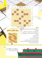 مجله کودک 479 صفحه 37