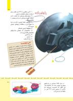 مجله کودک 479 صفحه 21