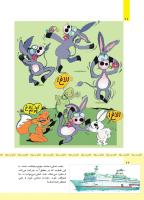 مجله کودک 479 صفحه 26