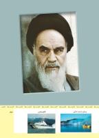 مجله کودک 479 صفحه 43