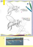 مجله کودک 479 صفحه 39