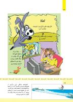 مجله کودک 479 صفحه 24