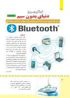 مجله کودک 479 صفحه 22