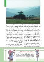 مجله کودک 481 صفحه 13
